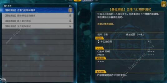 最终幻想7重生棱镜长杖怎么得 棱镜长杖获取攻略图片6