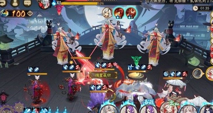 阴阳师姥姥火来袭第三天怎么打 姥姥火来袭第三天攻略大全图片1