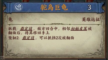 卡牌对决狂野派系阵容怎么样 狂野派系阵容详解图片3