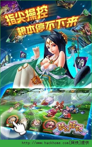 梦幻妖姬手游竞技场攻略 竞技场PVP排名提高技巧