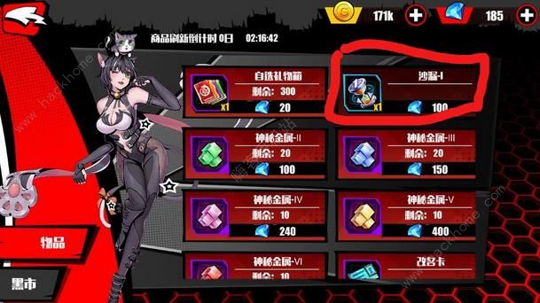 先驱Harbingers前期发展攻略 开局技巧详解图片2