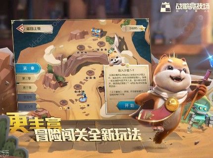 战歌竞技场魔力精华怎么获得 魔力精华获取攻略