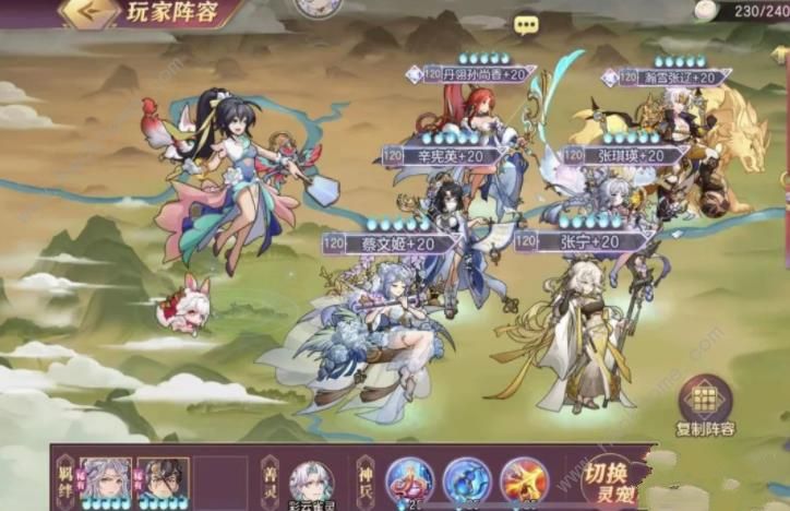 三国志幻想大陆辛宪英阵容搭配攻略 辛宪英最强阵容怎么选择
