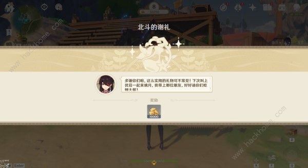 原神升炼研巧万策金第8-10周怎么玩 8-10周炼药运营攻略图片9
