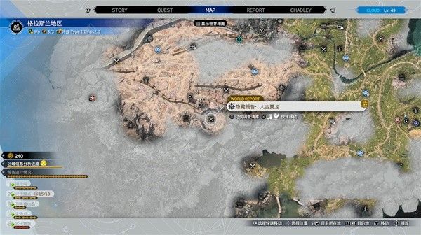 最终幻想7重生克劳德电浆放电流构筑攻略 克劳德电浆放电流怎么配装图片6