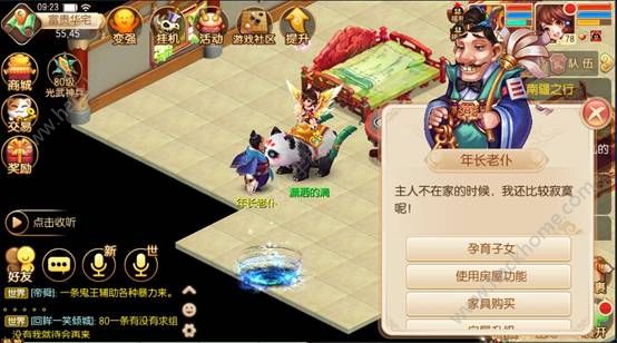 梦幻诛仙手游3月6日更新公告 99级可继续获得经验​