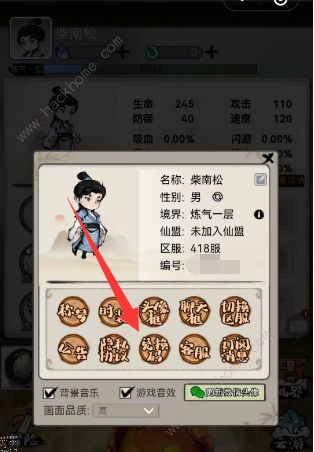 山海北荒卷兑换码大全 最新礼包码总汇图片3