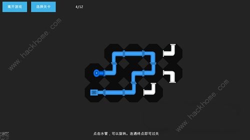 艾兰岛接水管攻略 接水管通关步骤详解图片4