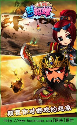 梦貂蝉神兽进阶、属性、数据攻略解析图片1