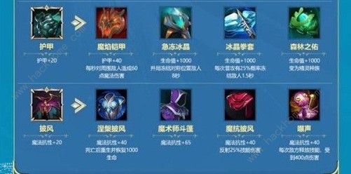 战歌竞技场轮抽选秀哪些装备好 强力装备推荐