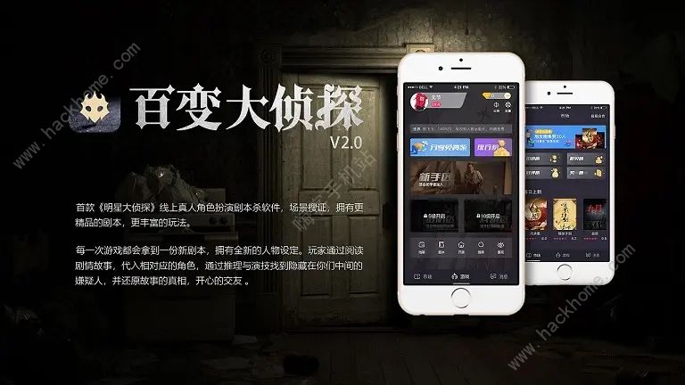 百变大侦探江南皮革厂倒闭了凶手是谁 江南皮革厂倒闭了剧本真相攻略