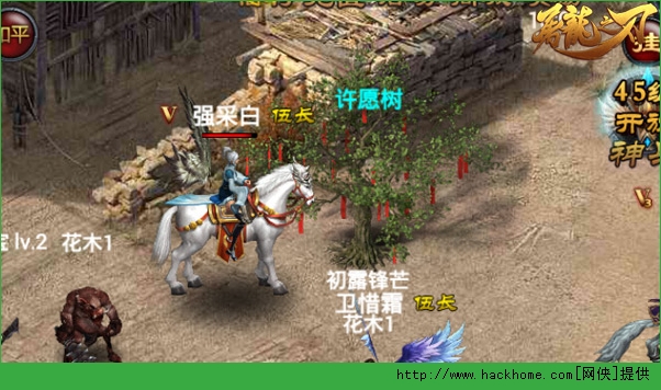 屠龙之刃快速升级无需打怪攻略解析图片2