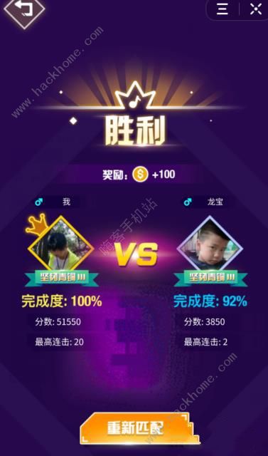 音跃球球攻略大全 新手少走弯路技巧总汇图片7