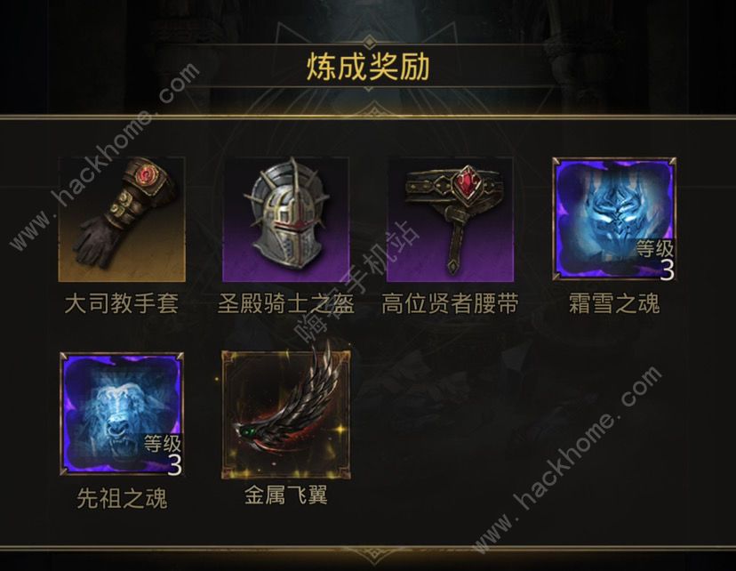 地下城堡3启明镇通关攻略 启明镇地图通关技巧分享​