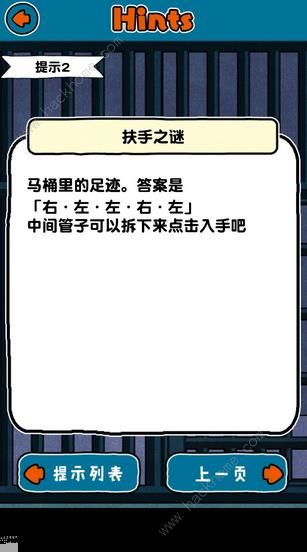 谁来救救我喵攻略大全 全关卡图文通关总汇图片19
