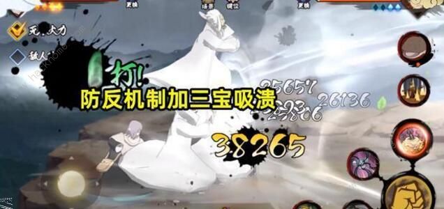 火影忍者手游近松十人卫技能是什么 近松十人卫技能及彩蛋详解图片5