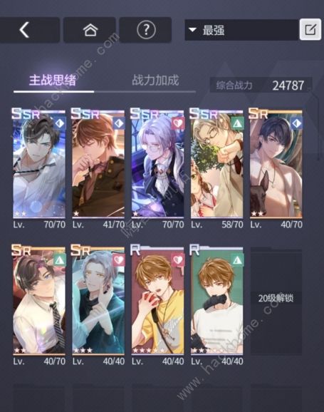 未定事件簿全卡面进化攻略 SSR进化所需材料一览