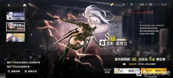深空之眼角色强度排行榜2023 新版本S初始职业推荐图片3