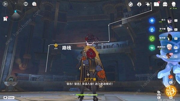 原神所织与所斩任务攻略 所织与所斩怎么完成图片13