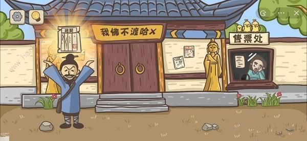 不想玩啦通关攻略大全 所有关卡通关图文总汇图片6