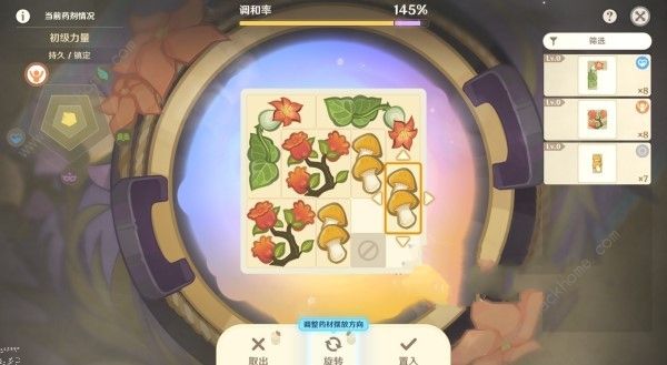 原神升炼研巧万策金第一天怎么过 神奇药剂制作任务攻略图片5