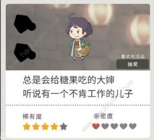 极度爆怒老妈物语攻略大全 新手少走弯路技巧总汇