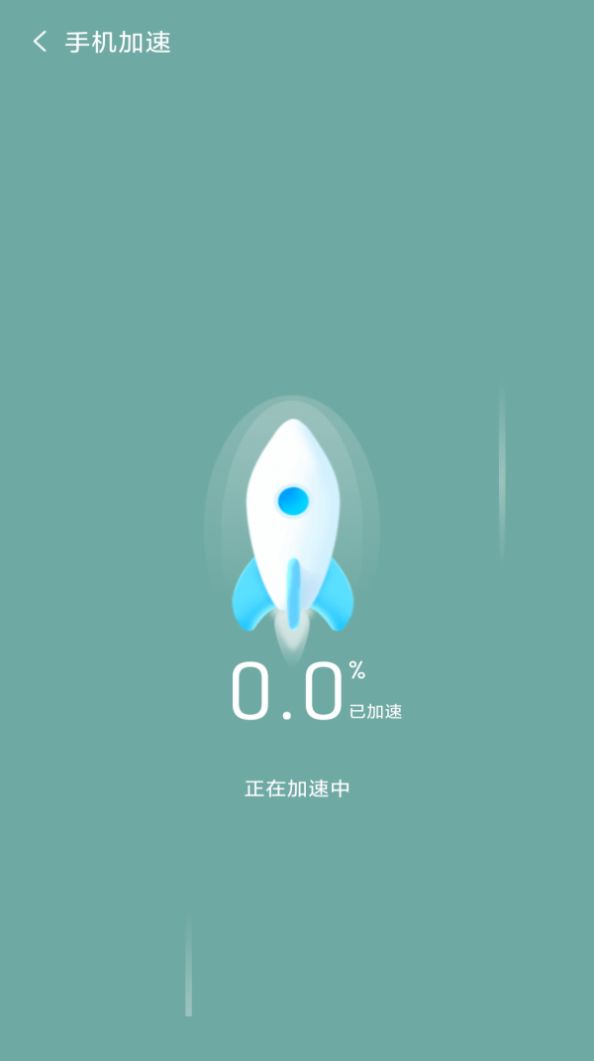 金阳多多清理APP官方最新版下载 v2.2.1