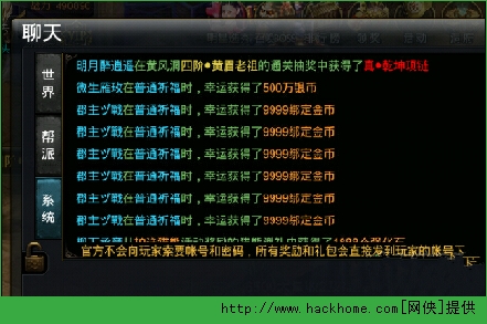 神魔手游VIP获取金币攻略解析
