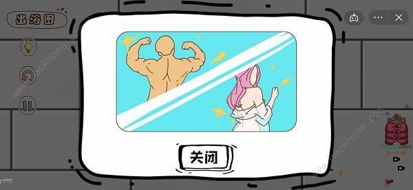 脑洞人大冒险收纳达人攻略 收纳达人全关卡通关总汇图片18