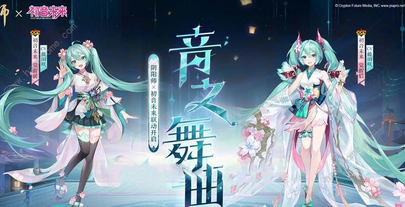 阴阳师初音未来御魂怎么搭配 初音未来御魂搭配选择攻略图片2