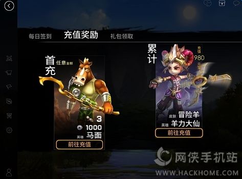 刀塔西游UI新界面详细介绍 那些有爱的小功能分享图片6