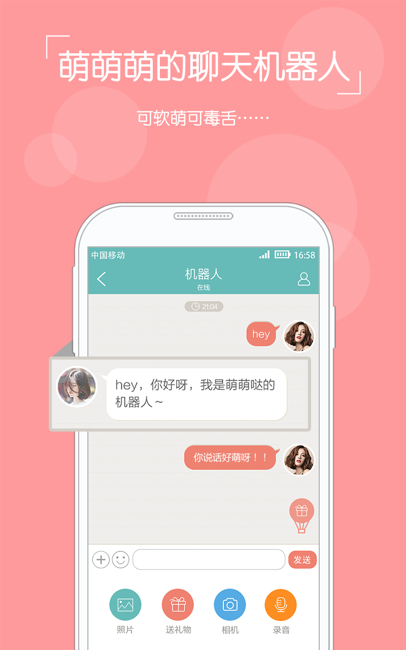 TA社区手机版app下载 v1.6.10