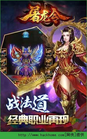 屠龙令强化石有什么用？ 屠龙令强化石怎么获得？
