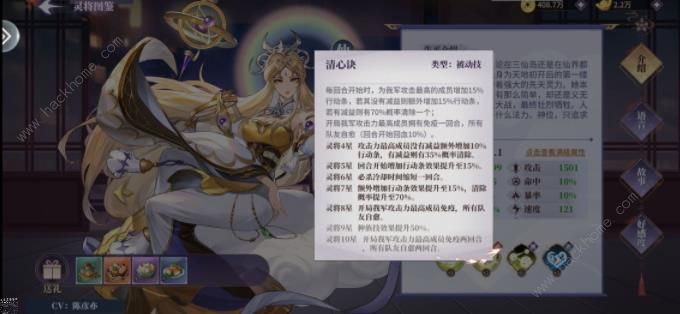春秋封神仙族攻略 仙族开局及实战强度详解​