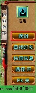 七国手游赚钱篇 摆摊、交易全面攻略