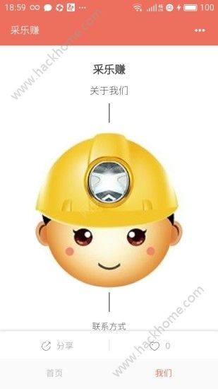 采乐赚答题官方app下载 v1.0.0