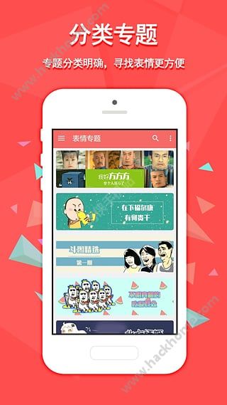 魔性画手相机软件下载手机版 v1.0