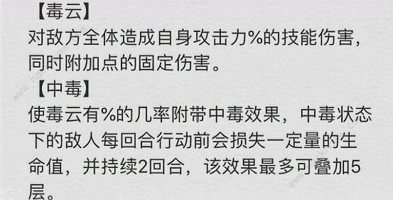 航海王燃烧意志麦哲伦技能曝光 麦哲伦技能详解图片4