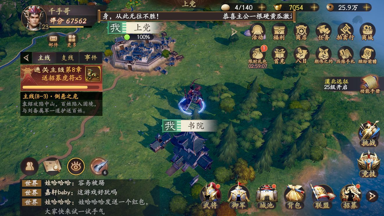 乱世逐鹿洛阳秘藏大全  2022洛阳铲位置分布汇总图片4