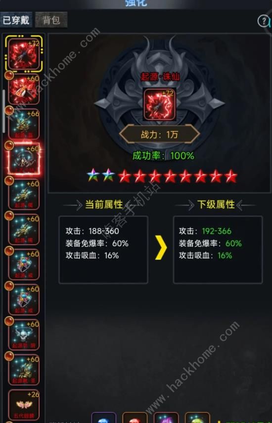 法师消魔礼包码大全 2023最新兑换码总汇图片2