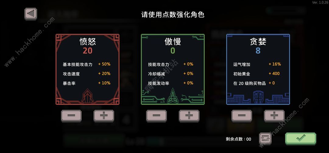 无限深渊火焰机枪基础流攻略 火焰机枪基础流怎么搭配图片2