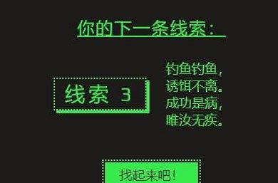 2022steam夏促9个线索答案大全 2022steam夏促徽章获取攻略图片4