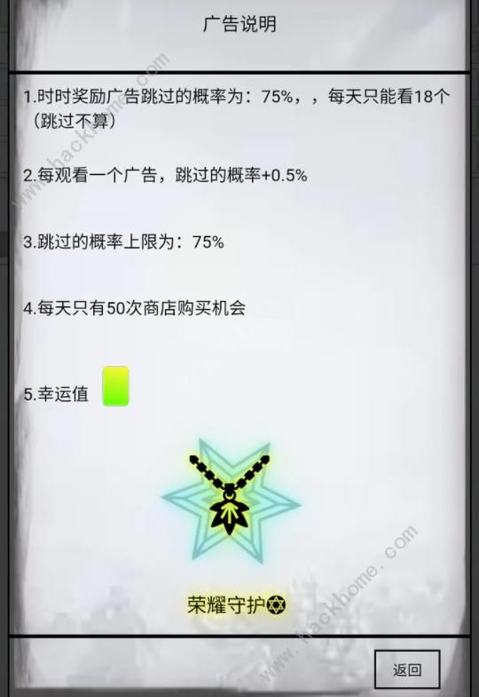 放置时代攻略大全 新手少走弯路技巧总汇图片2