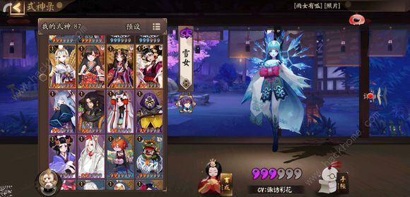 阴阳师手游7月3日更新公告 鬼灵歌伎首领御魂上线​