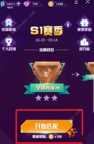 音跃球球攻略大全 新手少走弯路技巧总汇图片2