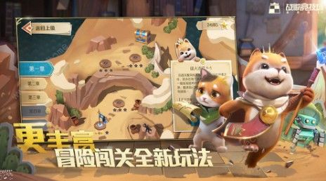 战歌竞技场双排怎么打 双排规则详解图片2