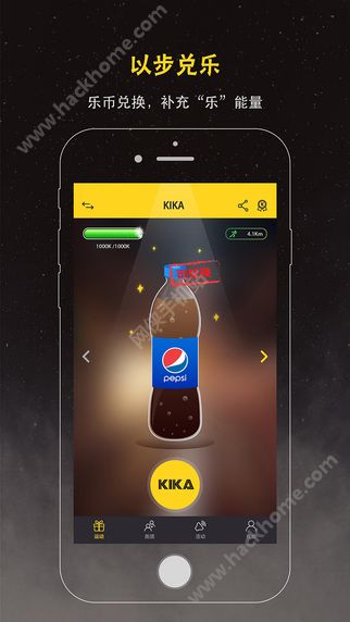 KIKA聚乐步app下载手机版 v1.0.2