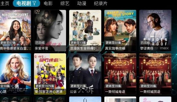 淡然TV影视免费版官方下载 v2.9.9