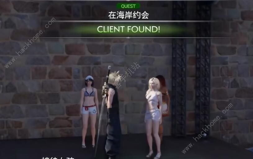 最终幻想7重生在海岸约会怎么做 在海岸约会任务完成攻略图片3