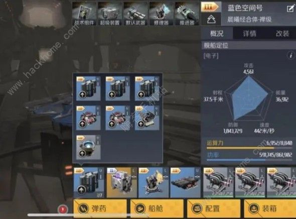 第二银河空电回复流战术怎么样 空电回复流战术解析图片2
